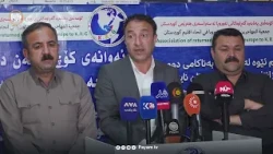 كۆمەڵەی پەنابەرە گەڕاوەكان: ئومێد بۆ دۆزینەوەی پەنابەرە بێسەروشوێنەكان هەیە