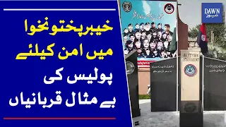 Khyber Pakhtunkhwa Police's Unmatched Sacrifices for Peace | Dawn News