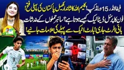 FIFA U-15 WORLD CUP 2026 | Phone Data Leak Alert | Heart Attack Warning Signs | Neo Pakistan | Neo