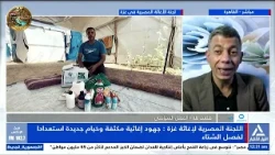 Talaat Taha: Egypt Never Closed the Rafah Crossing; Israeli Obstinacy Hinders Aid Entry