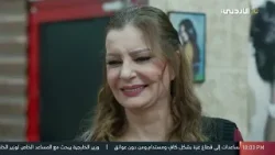 حارتنا | 7 رمضان