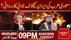 Saudi Arabia Strikes Back? Iran-Saudi Crisis Explained | 9PM Headlines | Hum News