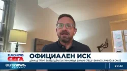 Тръмп заведе дело срещу JPMorgan за 5 млрд. долара