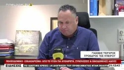 ΠΟΛΕΟΔΟΜΙΚΟ «ΞΕΚΑΘΑΡΙΣΜΑ» ΑΠΟ ΤΟ ΥΠΕΝ ΓΙΑ ΑΥΘΑΙΡΕΤΑ, ΣΥΝΕΝΩΣΕΙΣ & ΟΙΚΟΔΟΜΙΚΕΣ ΑΔΕΙΕΣ