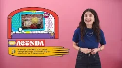 H παράσταση που ΔΕΝ πρέπει να χάσεις και η έκθεση Vintage Toys! Έρχεται το ΣΚ! | Mad Agenda