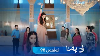 Be Pana - Sorani -  Badini 98 | بێ پەنا - سۆرانی  -  بادینی ٩٨