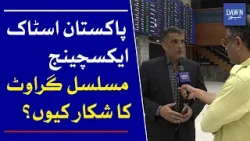 Why Is the Pakistan Stock Exchange Facing Continuous Decline? | Dawn News
