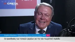 Μίλησαν στον ΣΚΑΪ ΚΡΗΤΗΣ Μίλησαν στον ΣΚΑΪ ΚΡΗΤΗΣ