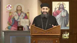 قراءات يومية الجمعة | مع القمص أباكير لويز | 27-2-2026 قراءات يومية الجمعة | مع القمص أباكير لويز | 27-2-2026