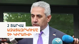 Դատարանը մեղավոր ճանաչեց Էդգար Ղազարյանին. պատգամավորի նկատմամբ սահմանվեց փորձաշրջան՝ 1 տարով