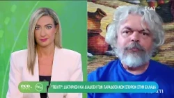 Eco News By ΔΕΗ - Πελίτι: Η πρωτοβουλία για τη διάσωση παραδοσιακών σπόρων| 15/10/2026