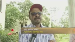 জনগণকে দেয়া নির্বাচনী প্রতিশ্রুতি বাস্তবায়ন করবে বিএনপি: তথ্য ও সম্প্রচার প্রতিমন্ত্রী