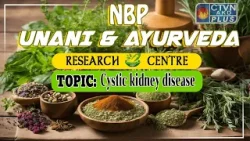 Cystic Kidney Disease | NBP UNANI & AYURVEDA RESEARCH CENTRE #ayurveda #healthcare Cystic Kidney Disease | NBP UNANI & AYURVEDA RESEARCH CENTRE #ayurveda #healthcare
