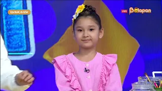 Қызық әлем. 2-маусым. 4 бөлім