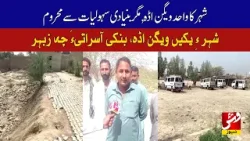 The city's only wagon base, but lacking basic facilities | Vsh News The city's only wagon base, but lacking basic facilities | Vsh News