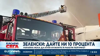 Централна емисия новини, 19:30 ч. – 13.08.2026