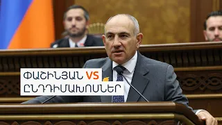 Երեք տասնյակ հայց ու ոչ մի ուժի մեջ մտած վճիռ. ի՞նչ են պահանջում վարչապետից