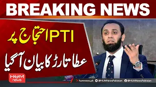 Atta Tarar Breaks Silence on PTI Protest | Breaking News | Hum News | Pakistan