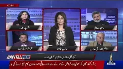 Capital View | Nazia Khan I PTV News | 07-01-2026