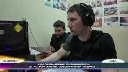 ПО ТУ СТОРОНУ ОБЪЕКТИВА: ОДИН ДЕНЬ ИЗ ЖИЗНИ ТЕЛЕКАНАЛА