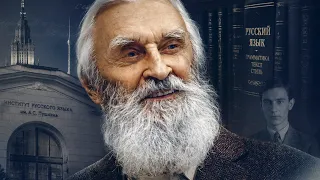 Trailer for the film "A Star Named Kostomarov"