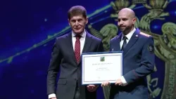 Глава Приморья поздравил Следственный комитет с 15-й годовщиной образования.