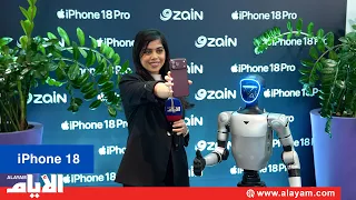 Zain Bahrain Launches iPhone 18 Amidst Large Turnout