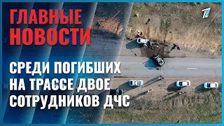 Two Abai Region Emergency Services Employees Among Those Killed in Semey-Kurchatov Highway Crash