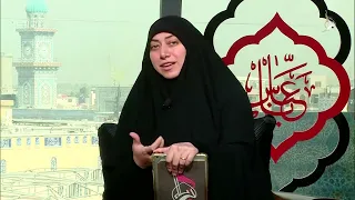 صباح الكاظمية : ذكر الله ... درس من عاشوراء |  26 صفر الخير 1448 هـ 10 آب 2026 م