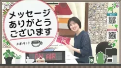 Tea Time 15 (Let's Have Tea) October 26 (Monday) [Shop Channel]