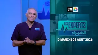 الخبراء : الأحد 09 غشت 2026