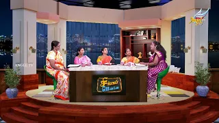 Singapennae | Bondages / கட்டுகள்  | Episode 93