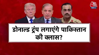 DasTak: Asim Munir का बड़ा वादा पड़ा भारी! Balochistan ने बिगाड़ा पाकिस्तान का खेल | Pakistan