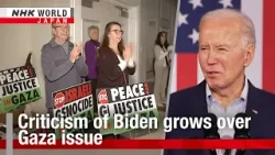 Criticism of Biden grows over Gaza issueーNHK WORLD-JAPAN NEWS