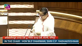 Adhikarimayum Sharda Devi @Maimom Sharda Devi takes oath as a newly-elected member of Rajya Sabha