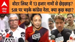 SIR Controversy: 13,000 names tampered with in voter list? Congress leader lashes out at SIR, wha...