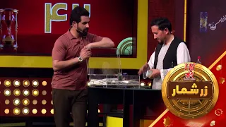 هیت زرشمار- فصل اول- قسمت - هفتاد و چهارم  | Hit Zarshumar-Season 01- Episode 74
