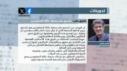 عرض للصحف المغاربية ليوم 17 مارس 2026