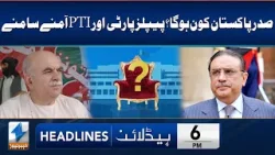 Who Will Be President of Pakistan? | PTI Vs PPP | Headlines 6 PM | 2 March 2024 | Khyber News | KA1P