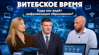 Образование в эпоху Digital: баланс между технологиями и здоровьем ребенка