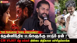 தமிழ் திரைப்படங்கள் எனக்கு ஒரு பைபிள் மாதிரி - Nani Speech At Paradise Tamil Pressmeet | Vasanth TV