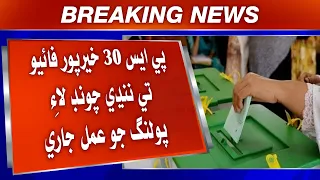 PS-30 Khairpur Five te nindhi chonḍ laai polling jo amal jari.