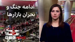 Продолжающиеся военные атаки, глобальная экономическая нестабильность, вопросы о будущем энергети...