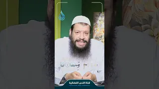 كيف تعالج الاكتئاب وضيق الصدر؟ حقيقة الشفاء بالقرآن والموعظة | الشيخ مؤمن البدوي