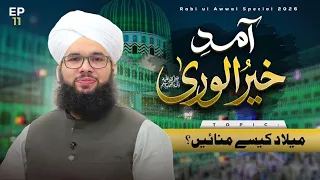 Aamad e Khair ul Wara Ep 11 | Milad Kaise Manain? | Rabi ul Awal Special 2026 | Maulana Saqib Madani