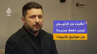 Ukrainian President: I am ready to meet with Putin at any time to end the war