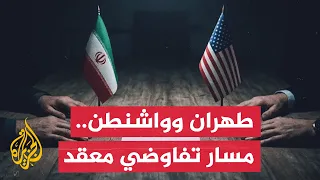 كيف تحكم التيارات السياسية والعسكرية في إيران مسار التفاوض مع أمريكا؟