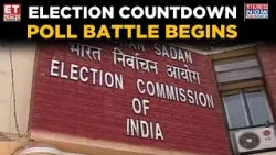 Обратный отсчет до выборов начался | Избирательная комиссия готовится объявить график выборов 202... Обратный отсчет до выборов начался | Избирательная комиссия готовится объявить график выборов 202...