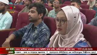 অপরাজনীতির বিরুদ্ধে কথা বলা তরুণরাই গণঅভ্যুত্থানের পাদপ্রদীপের আলোয় ছিল