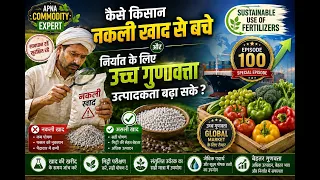 Apna Commodity Expert
